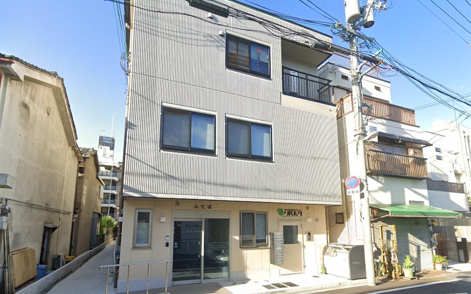グループホーム ふたば グループホーム ふたば