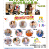 白寿荘たより10月号